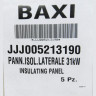Боковая термоизоляционная панель 5213190, BAXI